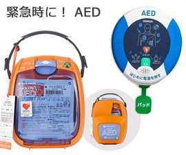 AED