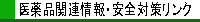 ������E���S�g�p