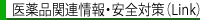 ������E���S�g�p
